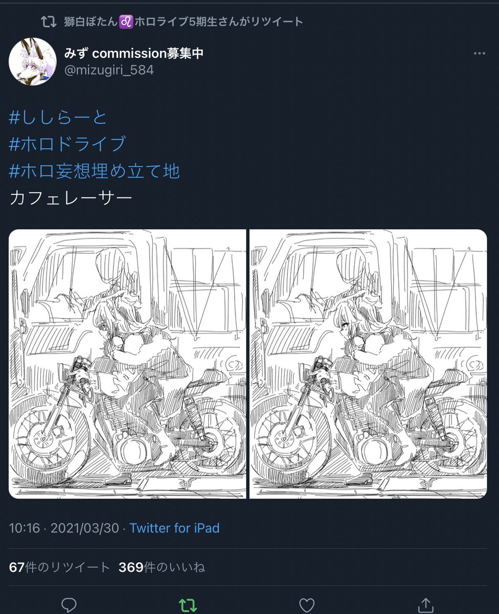 アイエェェェェ!? 