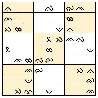 The sky professional stick Weekly Sudoku Puzzles / Twitter