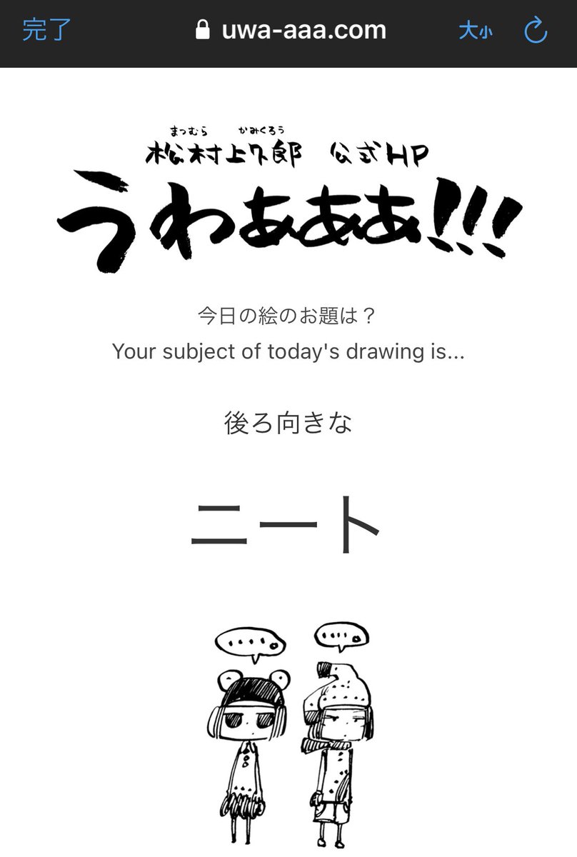 Twoucan 今日の絵のお題 の注目ツイート イラスト マンガ コスプレ モデル Twoucan 今日の絵のお題 の注目ツイート イラスト マンガ コスプレ モデル