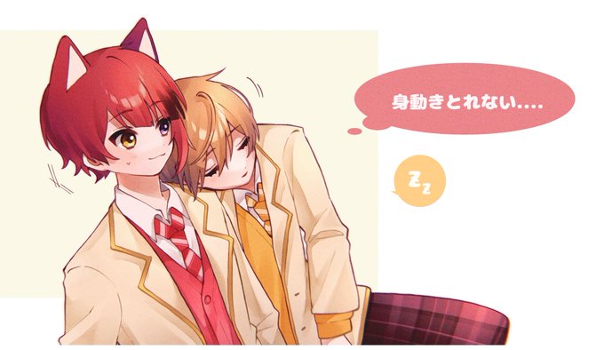 ねちゃったの可愛い??❤

 #すとぷりギャラリー 