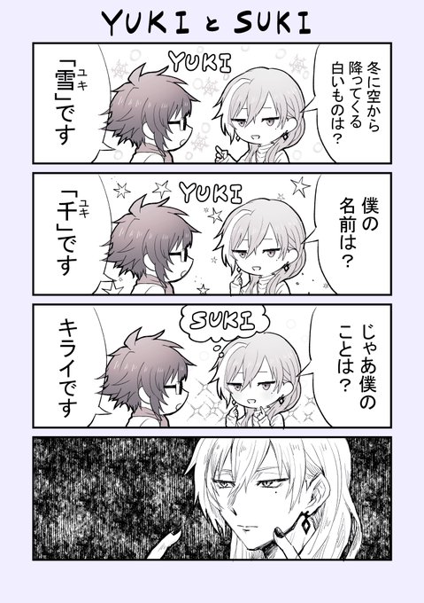 顎左衛門 Agozaemon22 さんのマンガ一覧 ツイコミ 仮 顎左衛門 Agozaemon22 さんのマンガ一覧 ツイコミ 仮