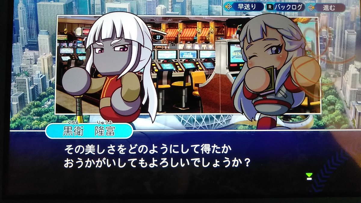 Uzivatel アッキー Na Twitteru コンボ 黒衛隆富 久根美亜 その２ パワプロ パワフェス コンボまとめ