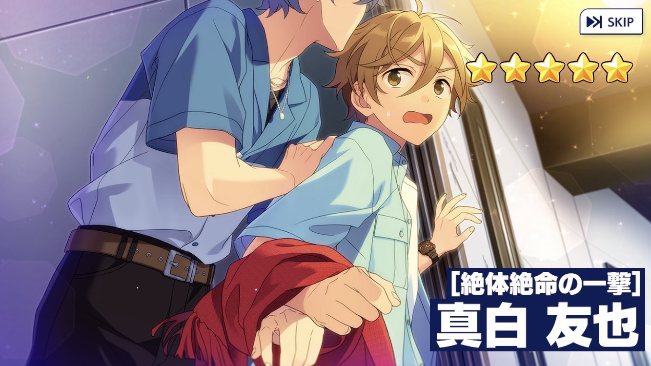 安い 価格ゲーム・おもちゃ・グッズ - あんスタ 真白友也 フレ缶