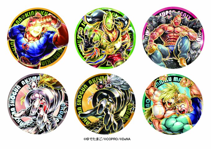 悪魔将軍のtwitterイラスト検索結果 悪魔将軍のtwitterイラスト検索結果