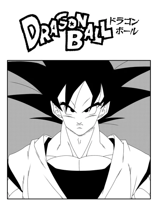 正面ノーマル悟空めちゃくちゃむずい
#ドラゴンボール 