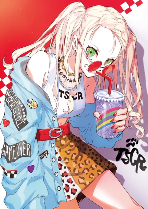 kakoe 