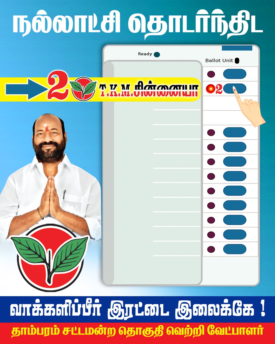 tkmchinnayah's tweet photo. https://t.co/HQ40XB1L5w