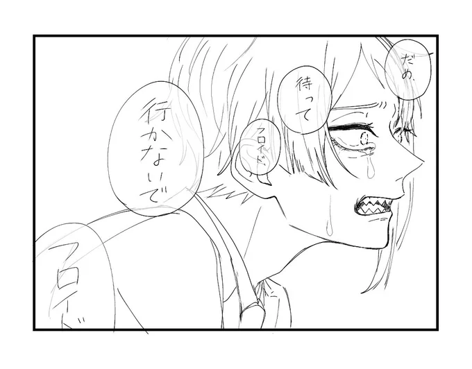 どんなところにいくにも二人一緒がいいね 