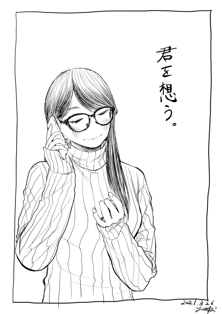 かわいいこ2。 