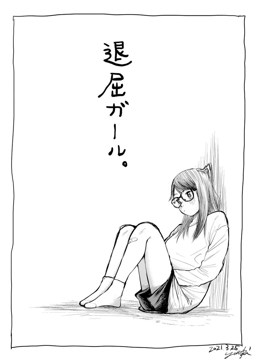 かわいいこ2。 