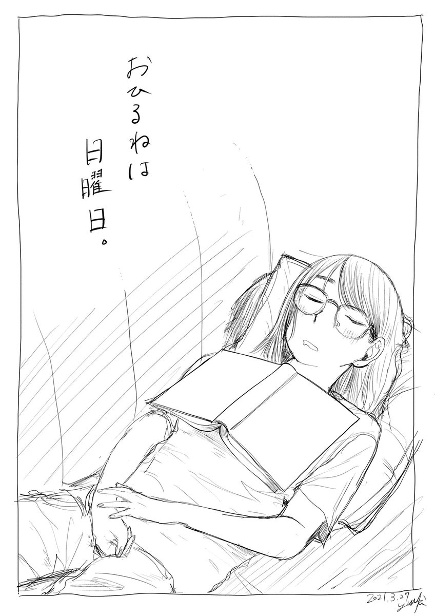 かわいいこ2。 