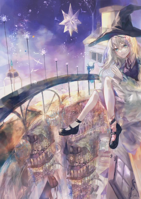 星まち時間 