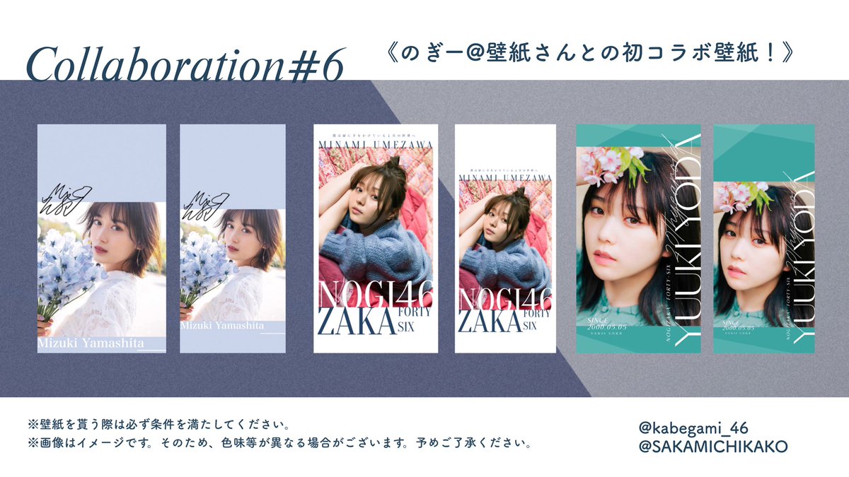 のぎー 壁紙 Kabegami 46 Twitter