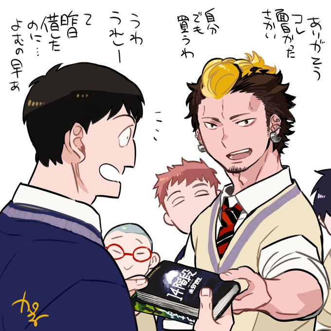 Katohhhhhhさんのイラストまとめ Katohhhhhhさんのイラストまとめ