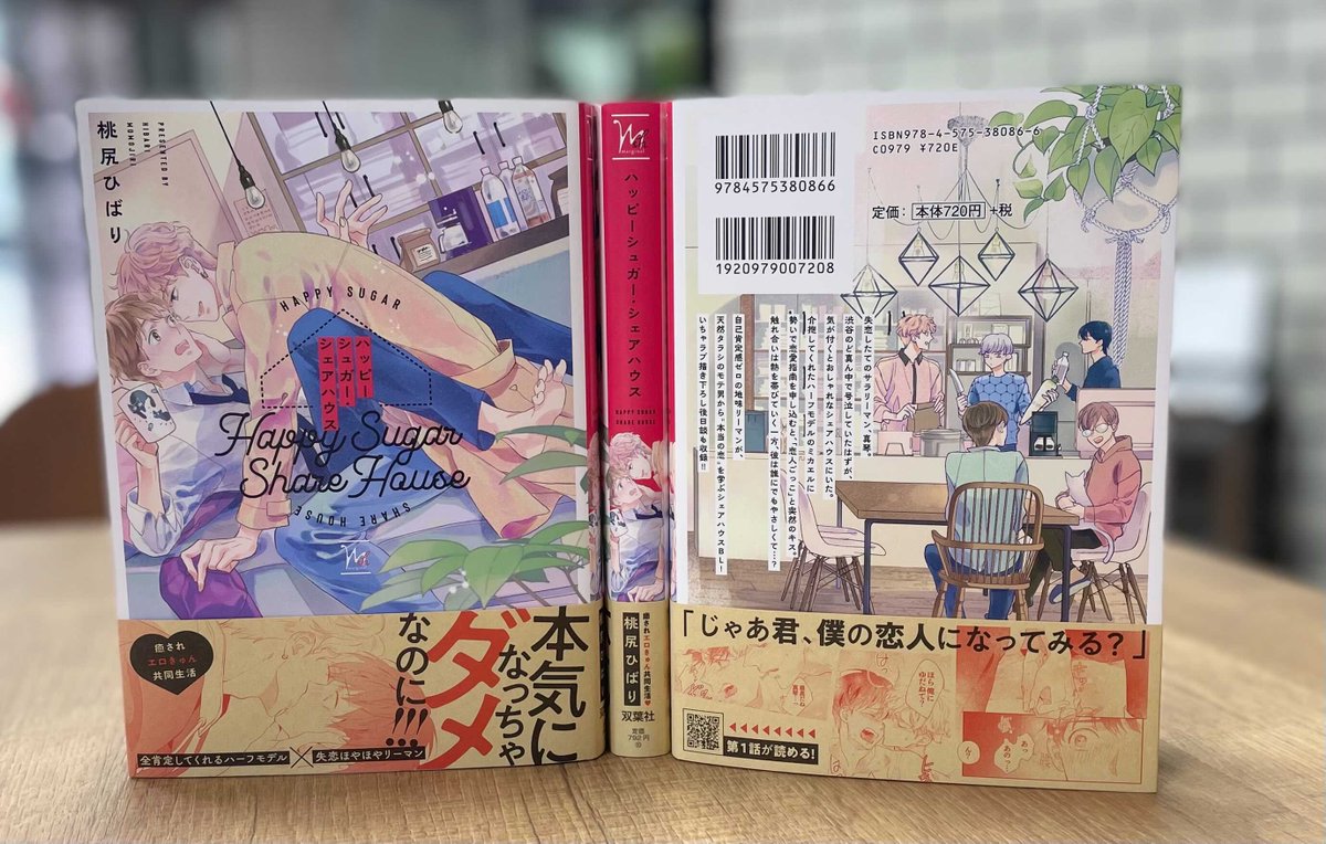双葉社 Bl誌 コミック マージナル コミックマージナル H 特典まとめ 4 10頃発売 コミックスの特典を公開 獣人幼馴染のすれ違いラブ 季節の国のけものたち Summer Nude 霧嶋珠生 Kirishimann 試し読み 詳細