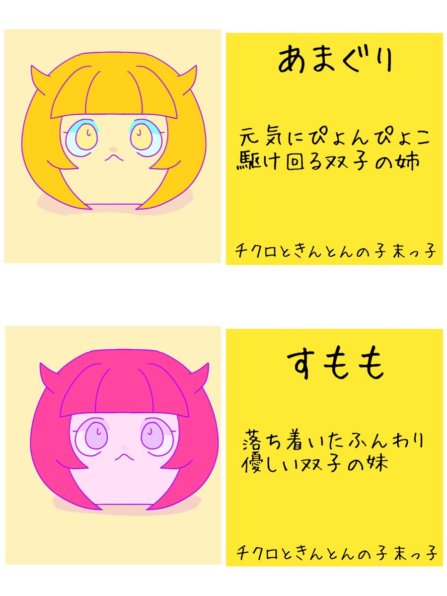 ドラゴンモドキ紹介その3
  #どらもど 