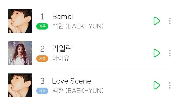 rnbexos's tweet photo. baekhyun and iu the never ending saga https://t.co/cU8UY8bZOw