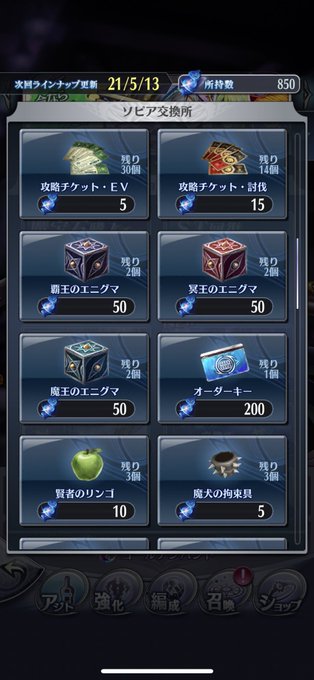 Junk メギド72さん の最近のツイート 5 Whotwi グラフィカルtwitter分析 Junk メギド72さん の最近のツイート 5 Whotwi グラフィカルtwitter分析