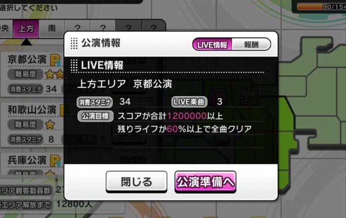 放置編成のtwitterイラスト検索結果