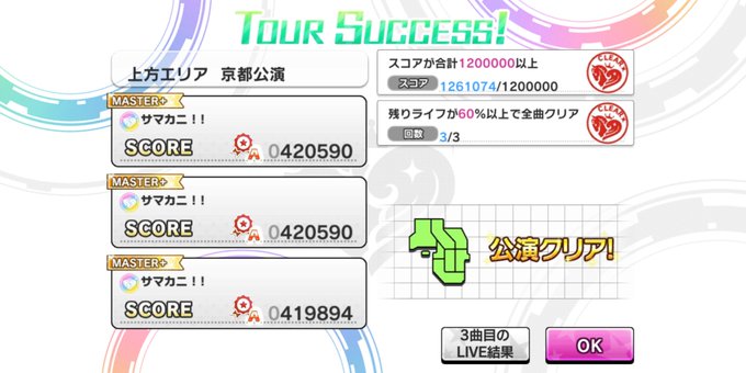 レゾナンスのtwitterイラスト検索結果 古い順