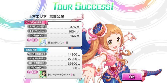 放置編成のtwitterイラスト検索結果