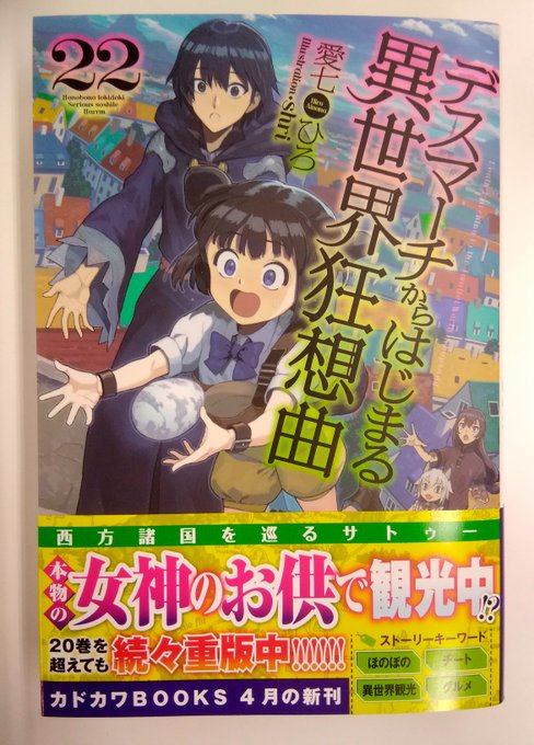 カドカワbooks編集部さん がハッシュタグ Shri をつけたツイート一覧 1 Whotwi グラフィカルtwitter分析