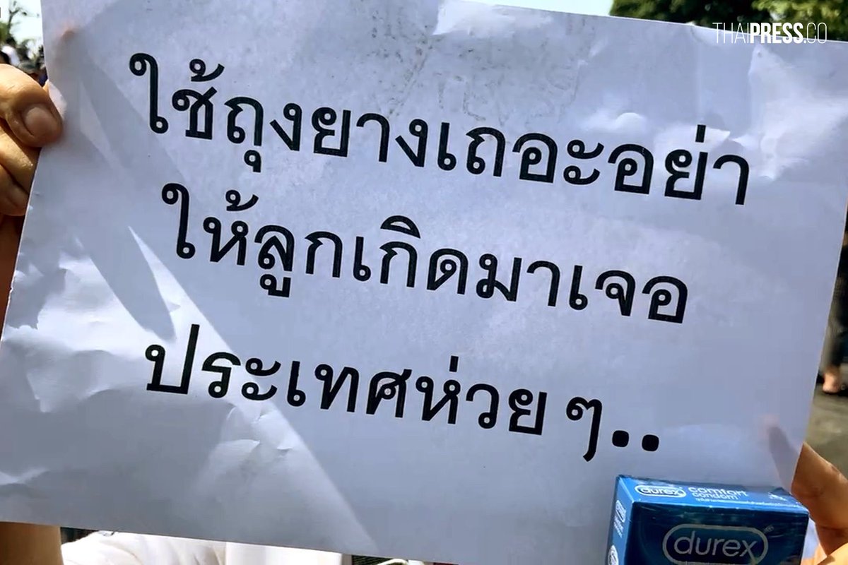 ThaiPressCC's tweet photo. เวลา 15.00 น. ผู้ชุมนุมกลุ่ม #หมู่บ้านทะลุฟ้า ได้เดินเท้ามาดำเนินกิจกรรมชุมนุมหน้าทำเนียบรัฐบาล​ มีการแสดงป้ายข้อความไม่พอใจการบริหารงานของรัฐบาล มี คฝ. ตรึงกำลังเป็นจำนวนมาก #ม็อบ30มีนา #ยกเลิกม112 
.
.
สนับสนุน THAI PRESS เป็นสื่อของมวลชน
ธ.กสิกรไทย : 092-3-18740-5 https://t.co/8bhVYtYFoJ