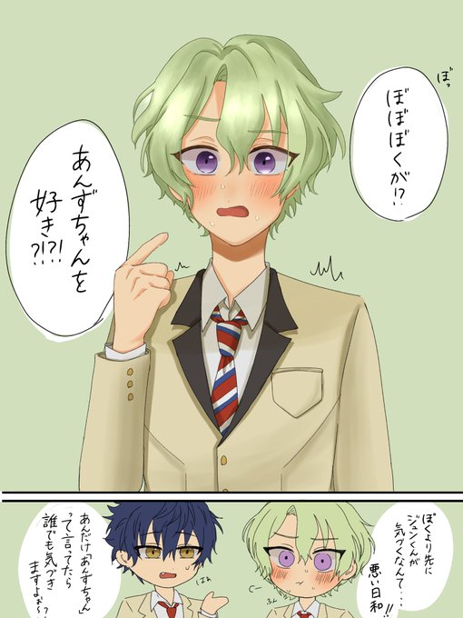 ドルあんのtwitterイラスト検索結果