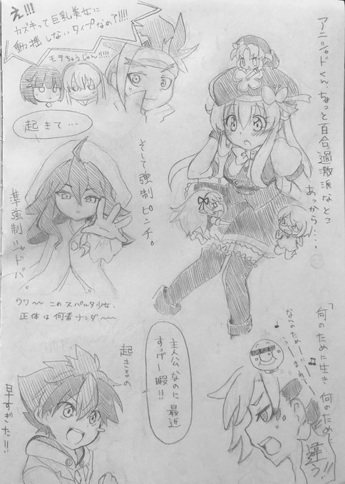 シャドウバ 高画質 のtwitterイラスト検索結果 古い順 シャドウバ 高画質 のtwitterイラスト検索結果 古い順