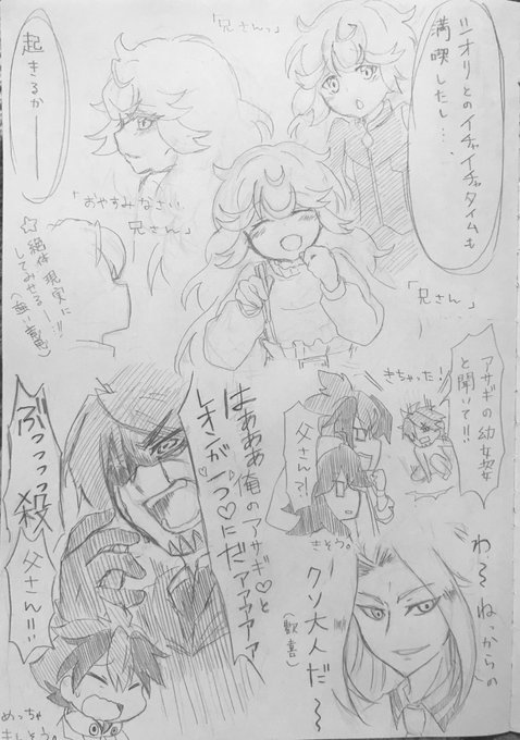 シャドウバ 高画質 のtwitterイラスト検索結果 古い順 シャドウバ 高画質 のtwitterイラスト検索結果 古い順