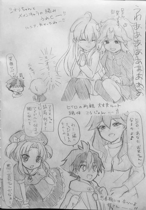 シャドウバ 高画質 のtwitterイラスト検索結果 古い順 シャドウバ 高画質 のtwitterイラスト検索結果 古い順