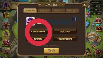 V6 2 5 アップデート以降 ログインできない問題について 新規勢のサマナーズウォー