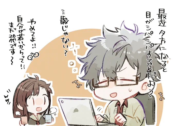 stokおさなな 
