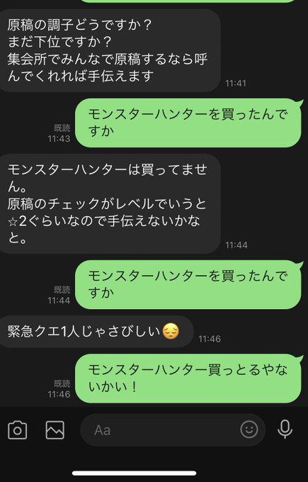 モンスターハンターriseのスキルシミュレータで一通りのデータが揃いました 是非お試しください T Co Ymoqc3itzg モンスターハンターriseのスキルシミュレータで一通りのデータが揃いました 是非お試しください T Co Ymoqc3itzg