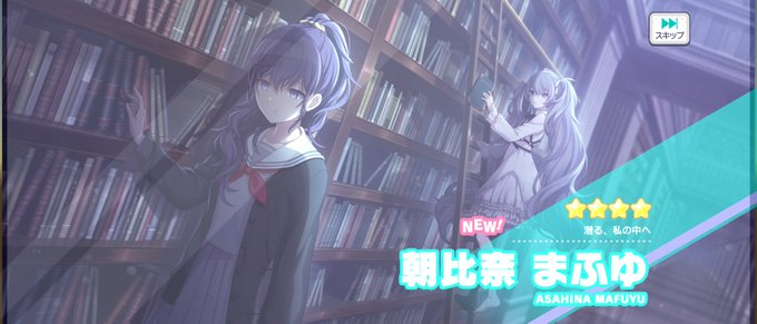 まふゆ 高画質 のtwitterイラスト検索結果