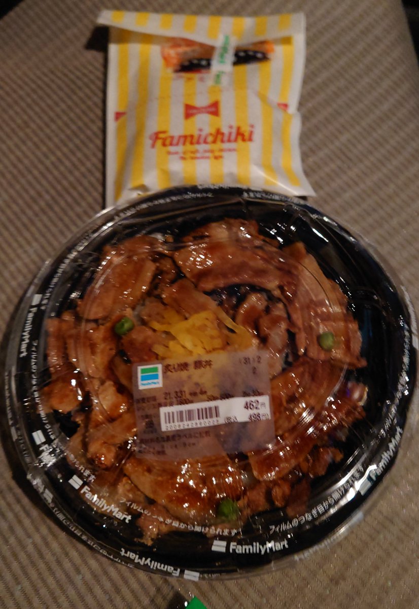 みんなの ファミリーマート 豚丼 口コミ 評判 食べたいランチ 夜ごはんがきっと見つかる ナウティスイーツ みんなの ファミリーマート 豚丼 口コミ 評判 食べたいランチ 夜ごはんがきっと見つかる ナウティスイーツ