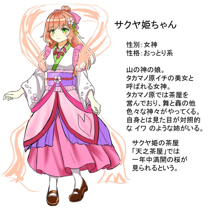 サクヤのtwitterイラスト検索結果 サクヤのtwitterイラスト検索結果