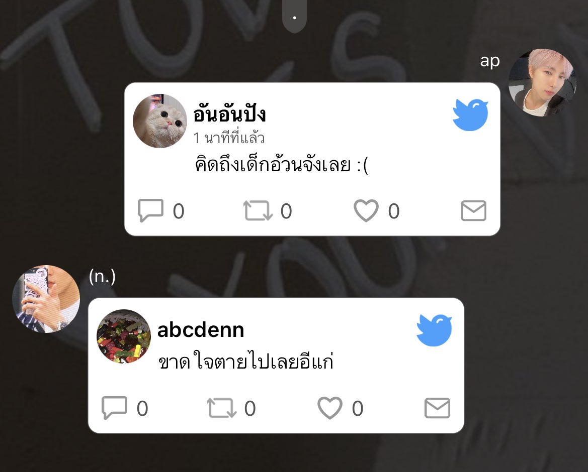 mintchoc ☁️ tweet media