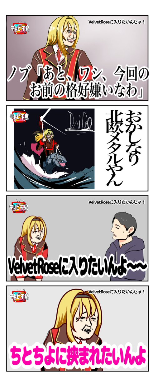 ここで、バラエティ番組で大活躍の黒埼ちとせさんを見てみましょう(再掲) 