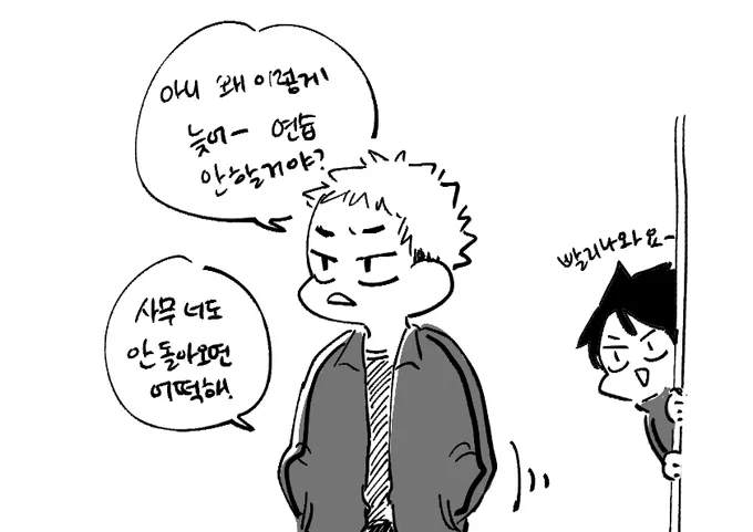 아츠키타 

연반 (4) 