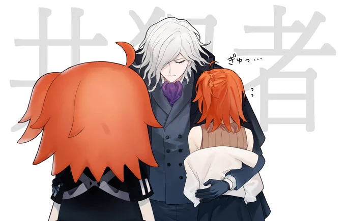 エドぐだ♀ 生放送ありがとうございました??? 