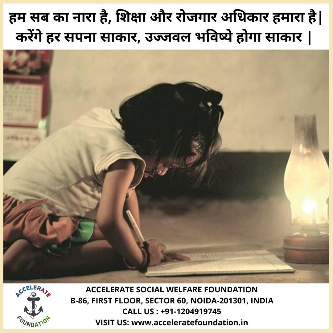 acceleratefoun1's tweet photo. आओ हम सब मिलक��� करें  एक पहल || 
शिक्षा  के  साथ चलकर बनाएं एक बेहतर कल || 
For more query visit us at :https://t.co/zSqaRoVBIw
Follow us on LinkedIn: https://t.co/FTvAvzn7mK
#acceleratefoundation #education #community #acceleratelearning #learning #skill #nihshulkbharat #Training https://t.co/UiQGx9cqRb