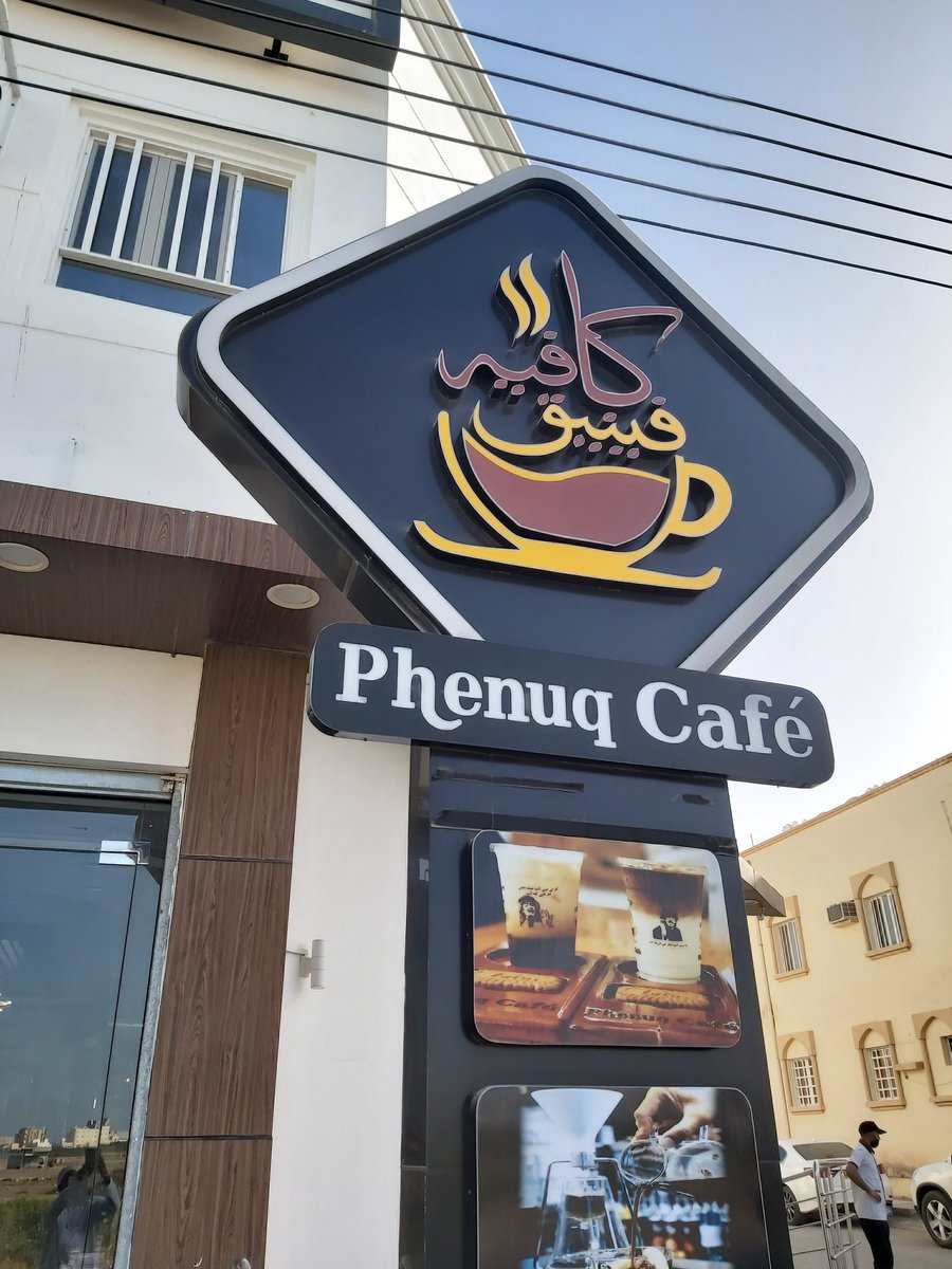 ناصر العامري (أبو حسام)Naser Alaamri tweet media