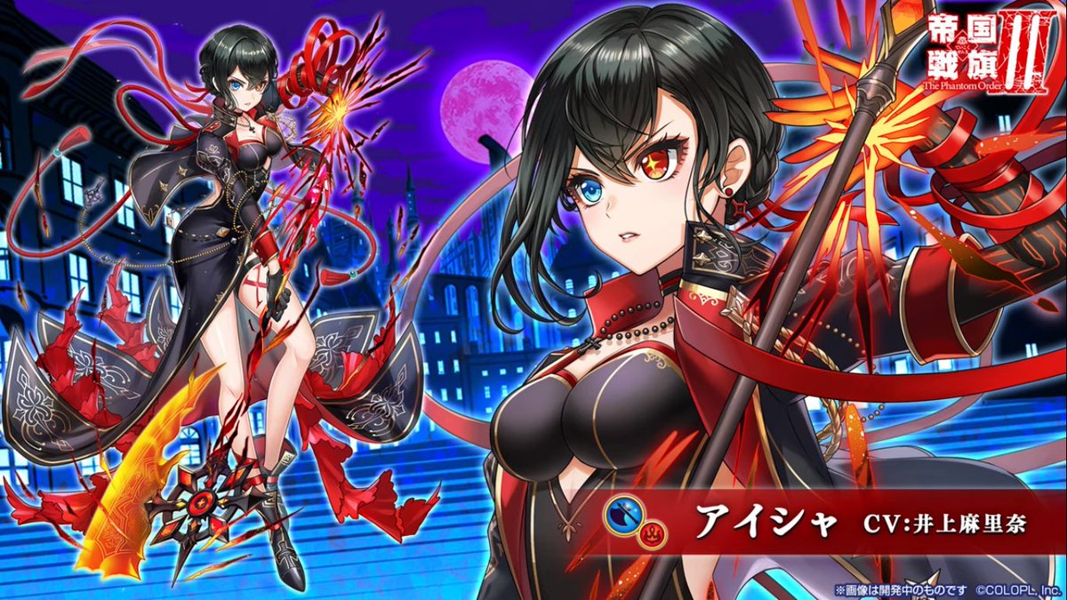 白猫 帝国 アイシャは炎属性の斧 ｓ３のカットインスキルがカッコイイ 白猫まとめmix