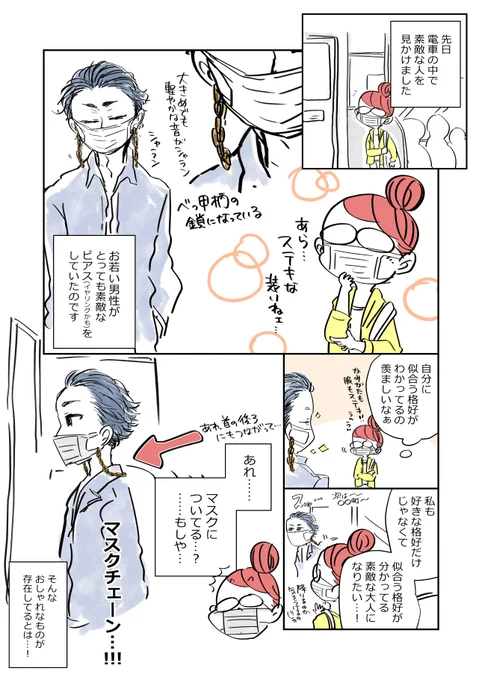 世の中には本当知らないもので溢れてる…! パーソナルカラー診断やってもらいたいな。福袋もあけてみて、自分では買わないなってものあるけど着てみると似合ってるよって言われたりするから自分が好きなものだけじゃなくて似合うものを知りたい…! https://t.co/ppexhw6ngu 