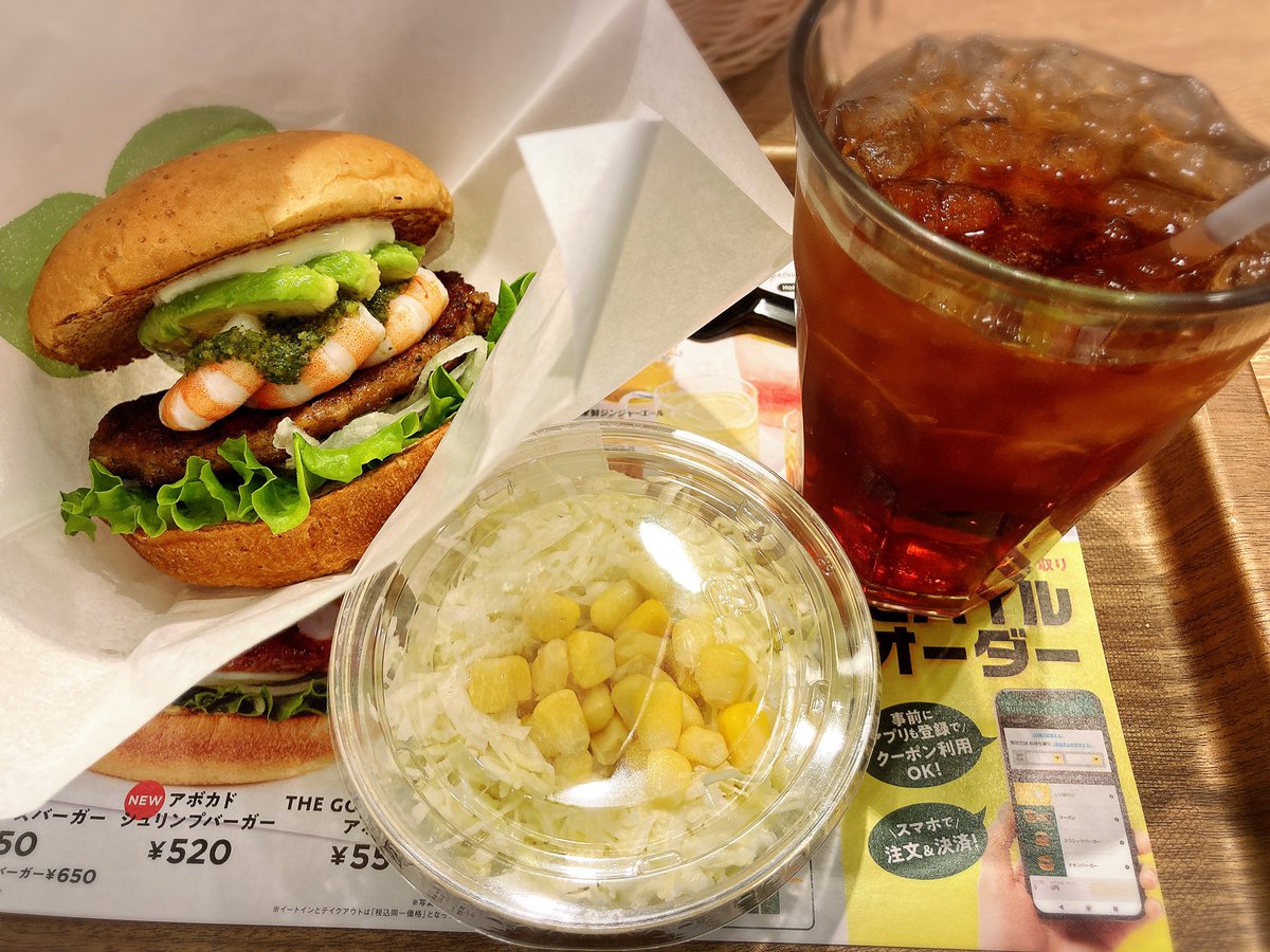 くまみダイエット 薬に頼らず糖尿病に抗う On Twitter フレッシュネスバーガー 控えめに言って ﾉo ｻｲｺｳ アボカドシュリンプバーガーを低糖質バンズで コールスローサラダとアイスティーのセット 息子は塩レモンチキンバーガーとセットは同じ コールスロー