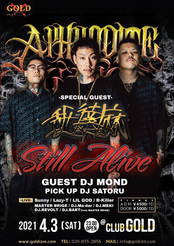 今週、土曜日4/3は茨城土浦GOLDにてSTILL ALIVE、舐達麻LIVEです！！23:00OPEN！！自分もPLAYさせていただきます！地元茨城、上げてきましょう！！