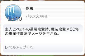 嵐羽 On Twitter クロノしか攻撃能力あるキャラ居ないのに 魔法無効の取り巻き倒さないとダメージ与えられないリバースゴブリンリーダーが出てきて困ったのだけど ペットのメデューサのパッシブスキルを利用してひたすら殴り続けて何とか勝利 スキル説明文では