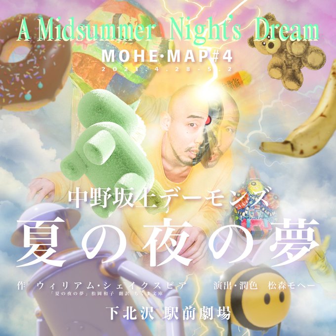 夏の夜 高画質 のtwitterイラスト検索結果 夏の夜 高画質 のtwitterイラスト検索結果