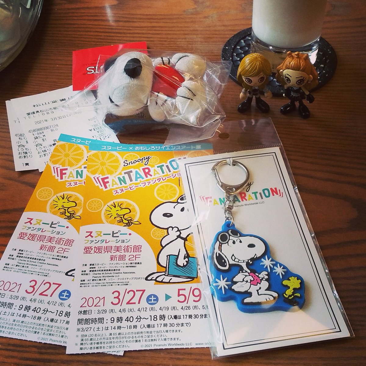 スヌーピーファンタレーション